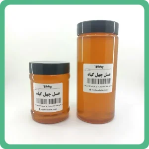 عسل چهل گیاه